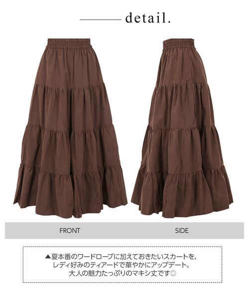 KOBE LETTUCE（コウベレタス）の「ピーチスキンタッチティアードマキシ丈フレアスカート＊レディース/ボトムス[M2252]神戸レタス（スカート・レディース・カーキ/ブラウン/バーガンディー/ブラック・FREE）」の8枚目の写真