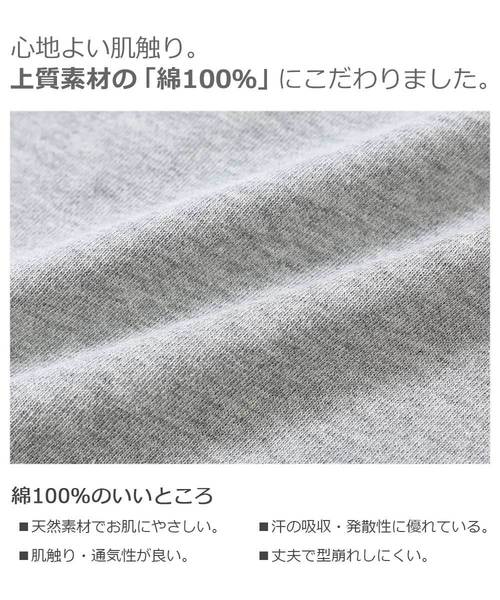 devirock(デビロック)の「ミッキー 柄長袖スウェットトレーナー(スウェット・キッズ・杢グレー/スミクロ/ダークベージュ・80cm/90cm/110cm/100cm/120cm/130cm/140cm/150cm/160cm)」の6枚目の写真