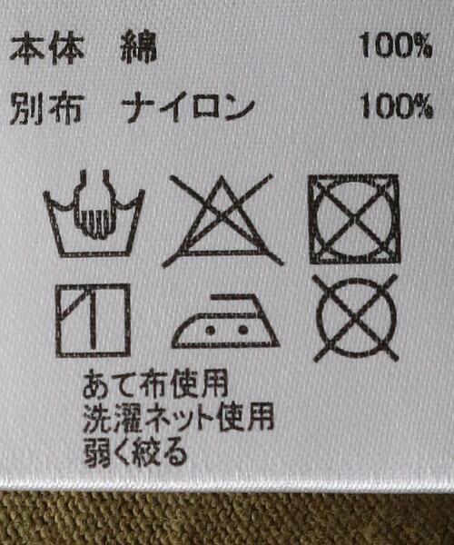 grn（ジーアールエヌ）の「【キッズ】〔別注〕TJ EX grn outdoor（ジーアールエヌ アウトドア）フェイクポーチTEE / Tシャツ（Tシャツ/カットソー・キッズ・ホワイト/オリーブ・S 125-135cm/XS 105-115cm）」の13枚目の写真