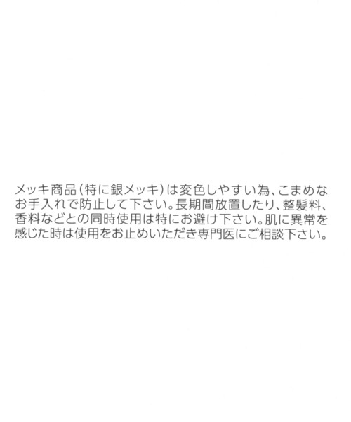 GLOBAL WORK（グローバルワーク）の「パールBIGフープ【一部店舗限定】/949321（ピアス（両耳用）・レディース・ライトグレー/ゴールド・FREE）」の5枚目の写真