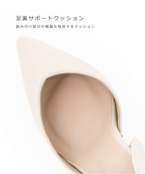 RANDA（ランダ）の「ストレスフリー/ソフト Vカットサイドオープンパンプス（パンプス・レディース・アイボリー/ブラック/シルバー/イエロー/ベージュ/グレー・22.5/23/23.5/24/24.5/25/25.5/22）」の20枚目の写真