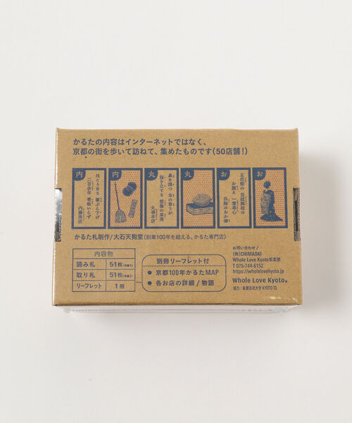 Whole Love Kyoto 京都100年 かるた おもちゃ Beams Japan ビームス ジャパン のファッション通販 Zozotown