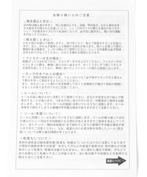 repipi armario（レピピ アルマリオ）の「クリアソールダッドスニーカー（スニーカー・キッズ・ホワイト/ベージュ/その他/ブラック系その他・SMALL/MEDIUM/LARGE）」の8枚目の写真