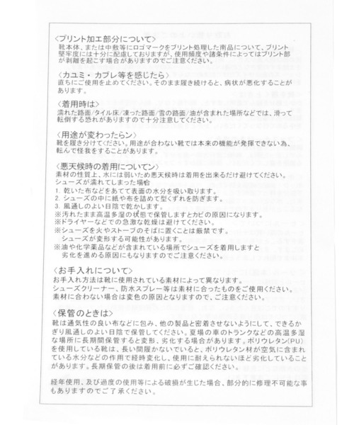 repipi armario（レピピ アルマリオ）の「クリアソールダッドスニーカー（スニーカー・キッズ・ホワイト/ベージュ/その他/ブラック系その他・SMALL/MEDIUM/LARGE）」の7枚目の写真