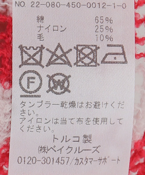 JOURNAL STANDARD LUXE(ジャーナルスタンダード ラックス)の「【SIBEL SARAL/シベル サラル】CAPE STOLE(その他トップス・レディース・ブラウン/レッド・FREE)」の6枚目の写真