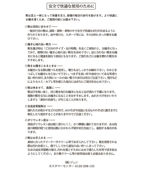 ROPE' PICNIC(ロペピクニック)の「スクエアトゥナローストリングブロックヒールミュール(サンダル・レディース・ブラック/グリーン/キナリ・23.5cm/24.5cm/23.0cm/24.0cm)」の20枚目の写真