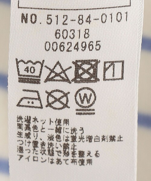 SHIPS（シップス）の「SHIPS KIDS:接結 ボーダー 長袖 ロンパース（ロンパース・キッズ・ライトブルー/ピンク系その他・80/70）」の5枚目の写真