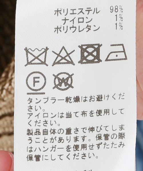 Deuxieme Classe（ドゥーズィエムクラス）の「DAZZLING クルーネック 