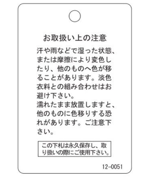 FOREVER 21（フォーエバー トゥエンティーワン）の「シアーメロウメッシュロンT（Tシャツ/カットソー・レディース・ホワイト/ブラック/グリーン・FREE）」の19枚目の写真