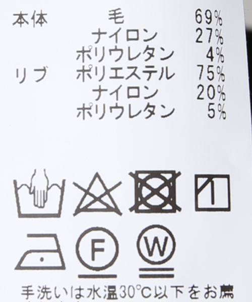 EDIFICE（エディフィス）の「ウール レインシステム MA-1（MA-1・メンズ・ブラウン・MEDIUM/LARGE）」の17枚目の写真
