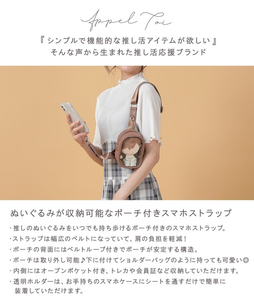 TWS ポップアップ　トートバッグ　ぬいぐるみ ホルダー ポーチ　ゴースト 楽天市場】ぬいぐるみポーチ キーホルダー 2個セット クリア