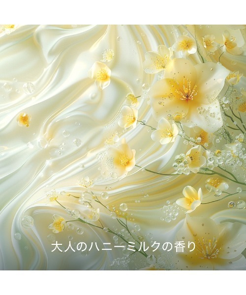 HACCI（ハッチ）の「HACCI(ハッチ)クレンジングミルク（クレンジング・レディース・ホワイト・FREE）」の6枚目の写真