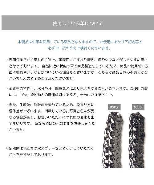 ajew（エジュー）の「ajew/エジュー/【紐のみ】 Tie chain shoulder（スマホグッズ・レディース・ブラック/ライトグレー/カーキ/ピンク・F）」の7枚目の写真
