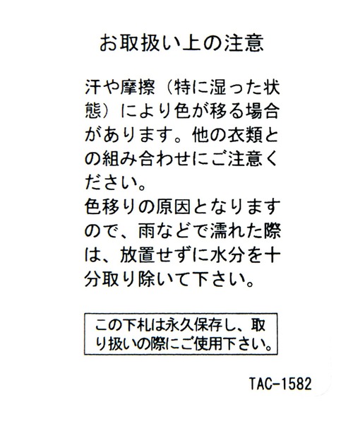 niko and...(ニコアンド)の「オリジナルウォームマフラー(マフラー・レディース・ブラック/オフホワイト/ブラウン/ピンク/グリーン・0)」の19枚目の写真