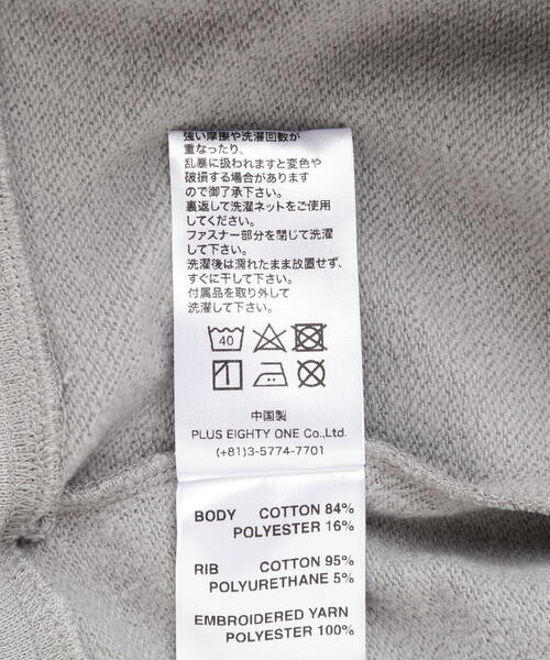 SUPPLIER（サプライヤー）の「SUPPLIER/サプライヤー/Cross Zip Hoodie（パーカー・メンズ・グレー/ブラック・MEDIUM/LARGE/X-LARGE）」の7枚目の写真