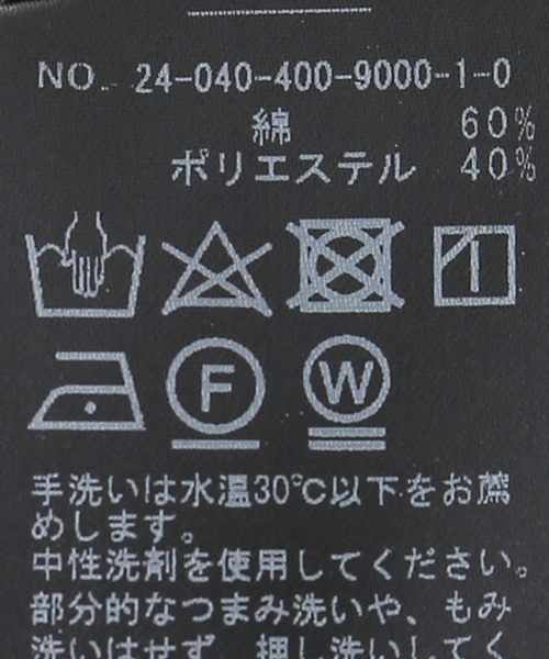 JOURNAL STANDARD（ジャーナルスタンダード）の「オーガンジーシアーワンピース（ワンピース・レディース・ブラック/アイボリー・FREE）」の22枚目の写真