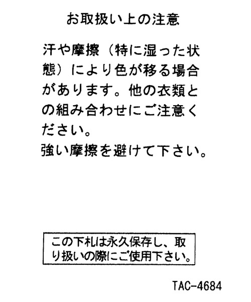 niko and...（ニコアンド）の「オリジナル変形バックルベルト（ベルト・レディース・ブラウン/ブラック/グレー・0）」の8枚目の写真