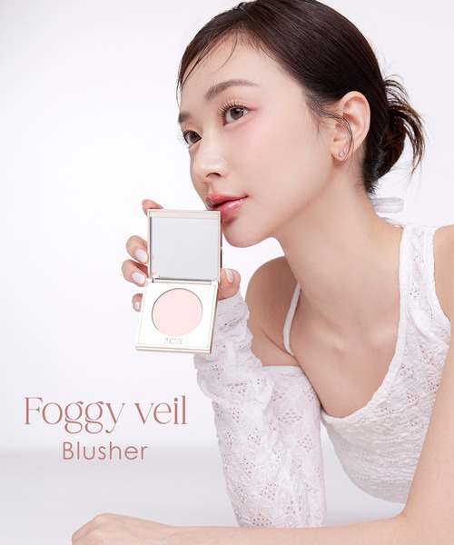 フォギーヴェールブラッシャー（チーク）｜SELVE（セルブ）の