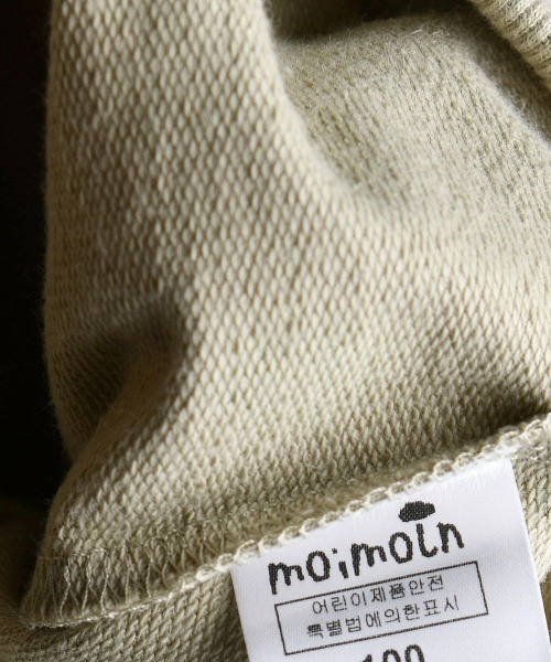 moimoln（モイモルン）の「【セットアップ】プライトップス＆5分丈パンツ（スウェット・キッズ・カーキ・100cm/110cm/120cm/130cm）」の8枚目の写真