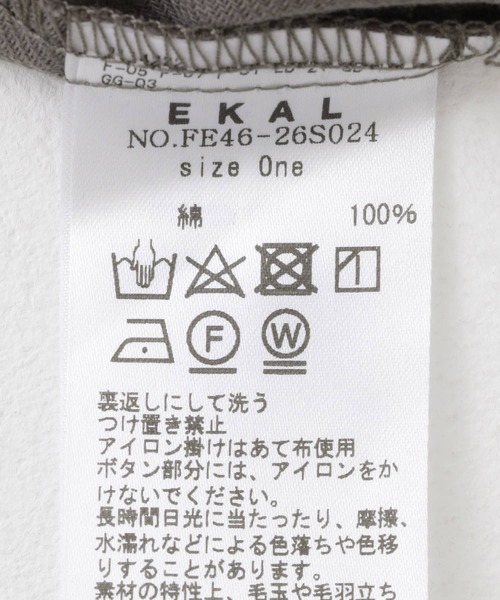 EKAL(エカル)の「ボリュームスリーブコクーンワンピース(ワンピース・レディース・グレー系その他/グレー・ONE)」の21枚目の写真
