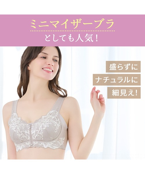 BRADELIS NEWYORK（ブラデリスニューヨーク）の「すらっと細みえフロントファスナーブラ24 ブラデリス 補正下着 補整 ブラレット（ブラジャー・レディース・ブラック/ピンク/シャンパン/グレー/グレイッシュベージュ/ライラック・M/L/LL/3L/S/4L/5L）」の9枚目の写真