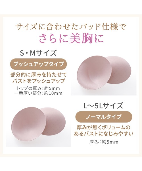 BRADELIS NEWYORK（ブラデリスニューヨーク）の「すらっと細みえフロントファスナーブラ24 ブラデリス 補正下着 補整 ブラレット（ブラジャー・レディース・ブラック/ピンク/シャンパン/グレー/グレイッシュベージュ/ライラック・M/L/LL/3L/S/4L/5L）」の14枚目の写真