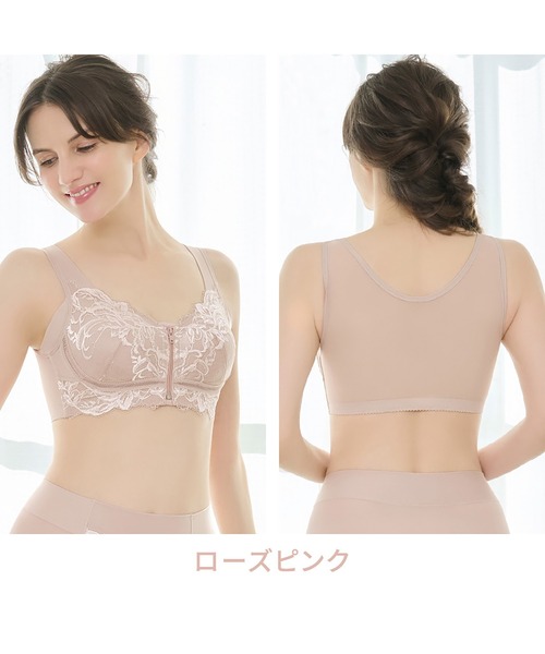 BRADELIS NEWYORK（ブラデリスニューヨーク）の「すらっと細みえフロントファスナーブラ24 ブラデリス 補正下着 補整 ブラレット（ブラジャー・レディース・ブラック/ピンク/シャンパン/グレー/グレイッシュベージュ/ライラック・M/L/LL/3L/S/4L/5L）」の20枚目の写真