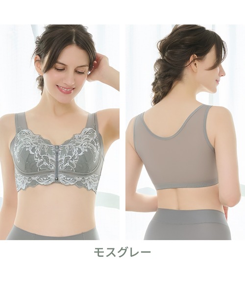 BRADELIS NEWYORK（ブラデリスニューヨーク）の「すらっと細みえフロントファスナーブラ24 ブラデリス 補正下着 補整 ブラレット（ブラジャー・レディース・ブラック/ピンク/シャンパン/グレー/グレイッシュベージュ/ライラック・M/L/LL/3L/S/4L/5L）」の17枚目の写真