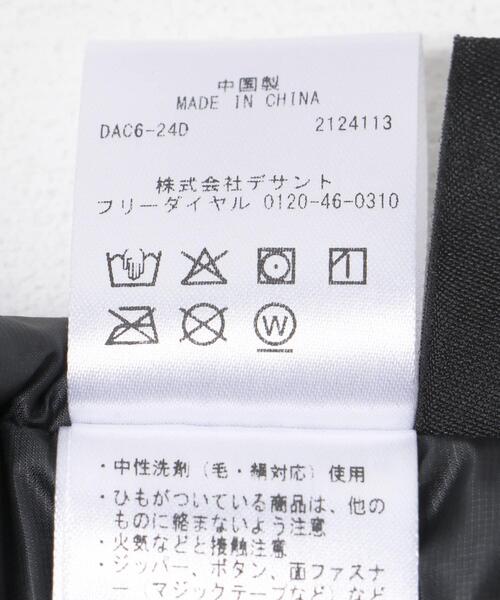 DESCENTE ALLTERRAIN（デサント　オルテライン）の「DESCENTE ALLTERRAIN　HYBRID INSULATED COAT（ダウンジャケット/コート・メンズ・グレー/ブラック・MEDIUM/LARGE/O）」の4枚目の写真