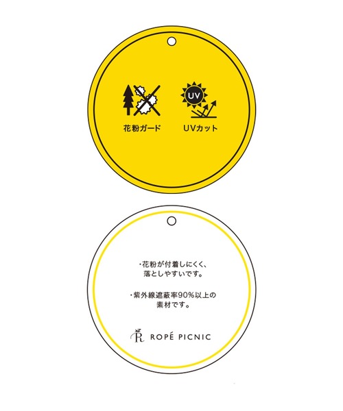 ROPE' PICNIC(ロペピクニック)の「360°ウルトラストレッチ ノーカラージャケット/UVカット・花粉ガード・セットアップ対応(ノーカラージャケット・レディース・ネイビー/ブラック/イエロー系その他3/グレー系その他・36/38/40/42/34)」の9枚目の写真