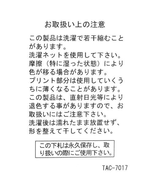 niko and...（ニコアンド）の「【LOONEY TUNES】コラボ エプロン（エプロン・レディース・その他3/その他1・0）」の20枚目の写真