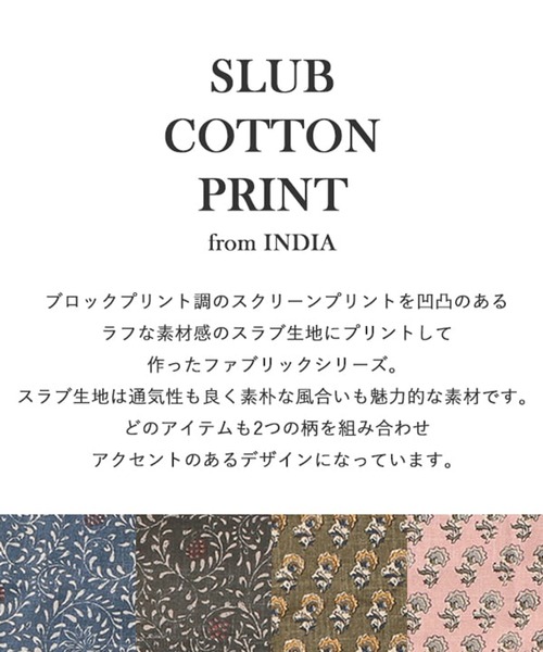 MILLION CARATS(ミリオンカラッツ)の「毎日の食卓をちょっと特別に演出するアンティーク調ランチョンマット(ランチョンマット/テーブルウェア・レディース・ピンク/カーキ/グレー/ブルー・FREE)」の5枚目の写真