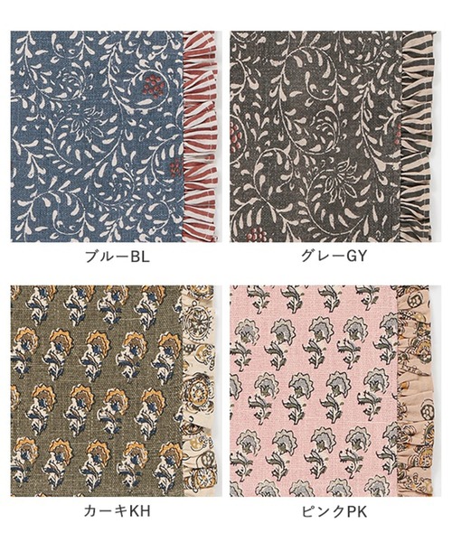 MILLION CARATS(ミリオンカラッツ)の「毎日の食卓をちょっと特別に演出するアンティーク調ランチョンマット(ランチョンマット/テーブルウェア・レディース・ピンク/カーキ/グレー/ブルー・FREE)」の6枚目の写真