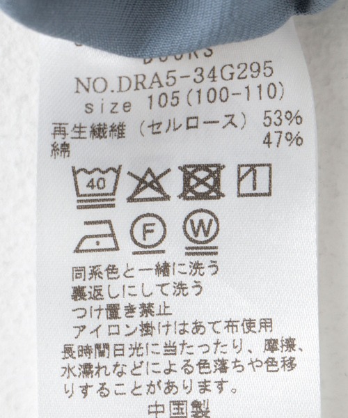 URBAN RESEARCH DOORS(アーバンリサーチドアーズ)の「『WEB/一部店舗限定サイズ』フロントボタンキュロットパンツ(KIDS)(その他パンツ・キッズ・ベージュ/ブルー・105/120/135/150)」の19枚目の写真