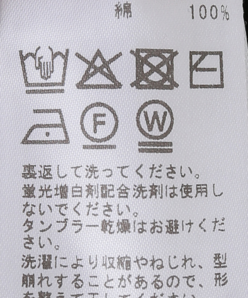 JOURNAL STANDARD LUXE（ジャーナルスタンダード　ラックス）の「オーガニックコットン バルーンプル（Tシャツ/カットソー・レディース・チャコールグレー/ブラック/ホワイト・FREE）」の20枚目の写真