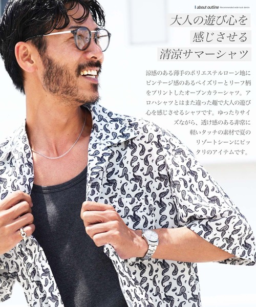 jiggys shop(ジギーズショップ)の「バンダナプリント ビッグシルエット ドライタッチ オープンカラーシャツ(シャツ/ブラウス・メンズ・ホワイト系その他/ブラック系その他/グリーン系その他・MEDIUM/LARGE/X-LARGE)」の4枚目の写真