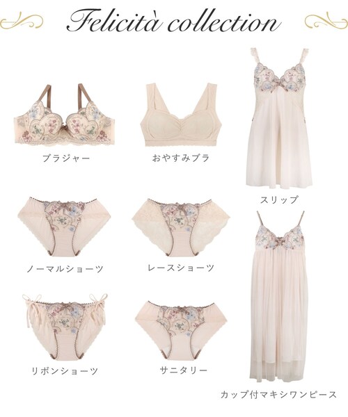 Risa Magli(リサマリ)の「フェリーチェ レースショーツ(ショーツ・レディース・ネイビー/ベビーピンク/アイボリー・L/M)」の16枚目の写真