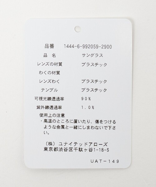 KANEKO OPTICAL（カネコオプティカル）の「【別注】＜KANEKO OPTICAL（金子眼鏡）＞John ジョン アイウェア（メガネ・メンズ・ブラック/ダークブラウン・FREE）」の6枚目の写真