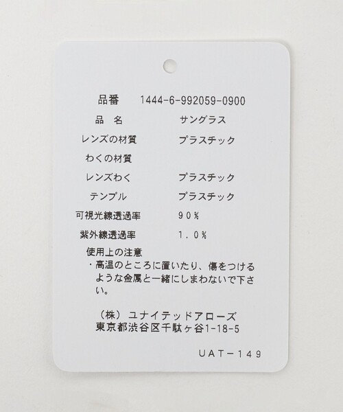 KANEKO OPTICAL（カネコオプティカル）の「【別注】＜KANEKO OPTICAL（金子眼鏡）＞John ジョン アイウェア（メガネ・メンズ・ブラック/ダークブラウン・FREE）」の10枚目の写真