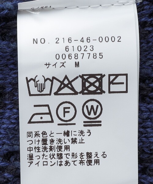 SHIPS Colors(シップス カラーズ)の「SHIPS Colors:〈手洗い可能〉ジャカード モール カーディガン(カーディガン/ボレロ・メンズ・ネイビー/ベージュ/ブラック・MEDIUM/X-LARGE/LARGE)」の14枚目の写真
