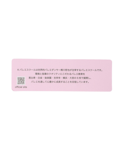 mezzo piano(メゾピアノ)の「【バレエ】オーバーシューズ(バレエシューズ・キッズ・ライトピンク/ラベンダー・S/M)」の19枚目の写真