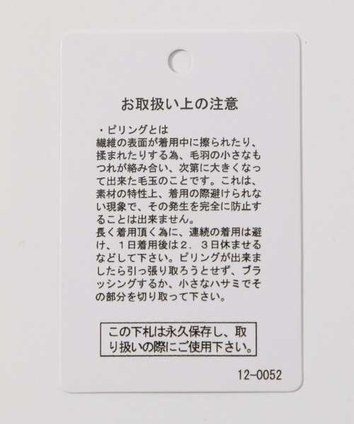 niko and...（ニコアンド）の「ジャガードニットキルトリメイク風ブルゾン（ブルゾン・レディース・カーキ/アイボリー/チャコール・FREE）」の11枚目の写真