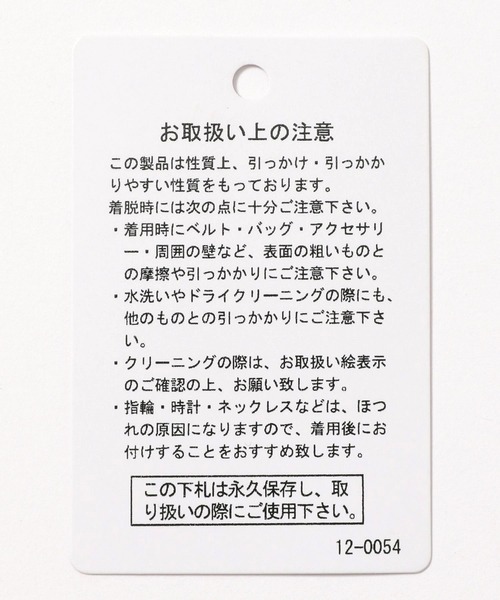 niko and...（ニコアンド）の「ジャガードニットキルトリメイク風ブルゾン（ブルゾン・レディース・カーキ/アイボリー/チャコール・FREE）」の5枚目の写真