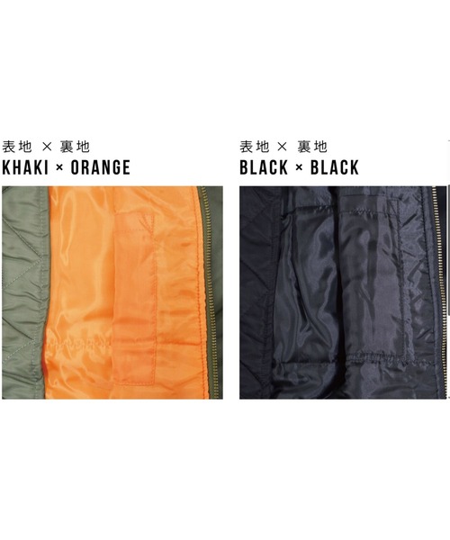 Sakka（サッカ）の「MA-１　JACKET（MA-1・メンズ・ブラック/カーキ・MEDIUM/LARGE/X-LARGE）」の4枚目の写真