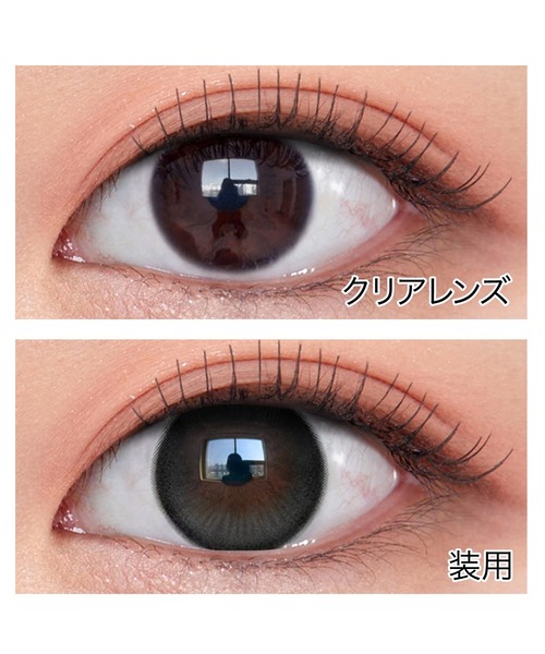 OLENS（オーレンズ）の「OLENS Rain 1day ブラック（10枚入り）（コンタクトレンズ・カラコン・レディース・ブラック・-2.75/-2.50/-2.25/-2.00/-1.75/-1.50/-1.25/-1.00/±0.00/-0.50/-8.00/-7.50/-7.00/-6.50/-6.00/-5.50/-5.00/-4.75/-4.50/-4.25/-4.00/-3.75/-3.50/-3.25/-3.00）」の3枚目の写真