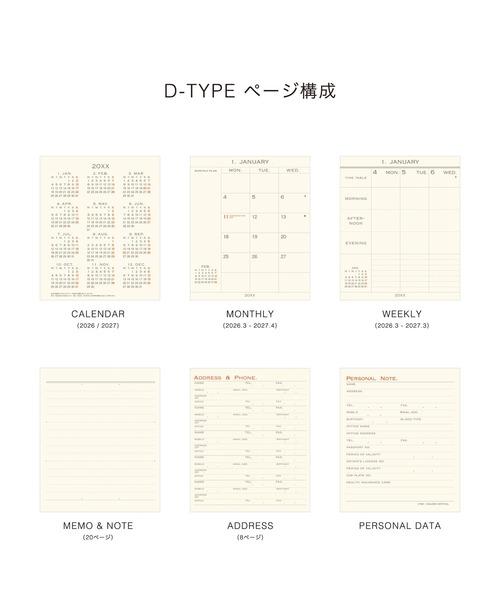 HIGHTIDE（ハイタイド）の「ハイタイド 手帳 2026 / ケイティー［直営店限定］/ スクエア 週間バーチカル / 2026年3月始まり / 4月始まり対応 / ウィークリースケジュール帳（手帳/メモ帳・レディース・イエロー/ホワイト/ピンク/ライトブルー/グレー・FREE）」の12枚目の写真