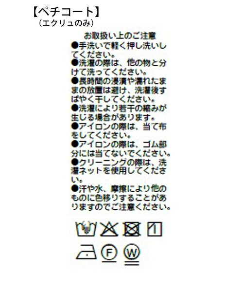 RIVE DROITE(リヴドロワ)の「予約【セットアップ可/上品な落ち感】ガーメントダイフレアバイアススカート(スカート・レディース・ホワイト系その他/モカ/カーキ・38/36)」の18枚目の写真