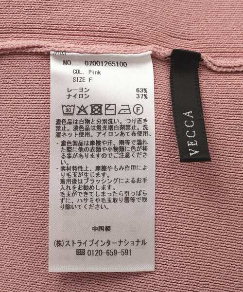 YECCA VECCA(イェッカヴェッカ)の「【UVカット/マシンウォッシャブル】アンサンブルニット(カーディガン/ボレロ・レディース・ピンク/その他7/アイボリー/ブラック・FREE)」の7枚目の写真