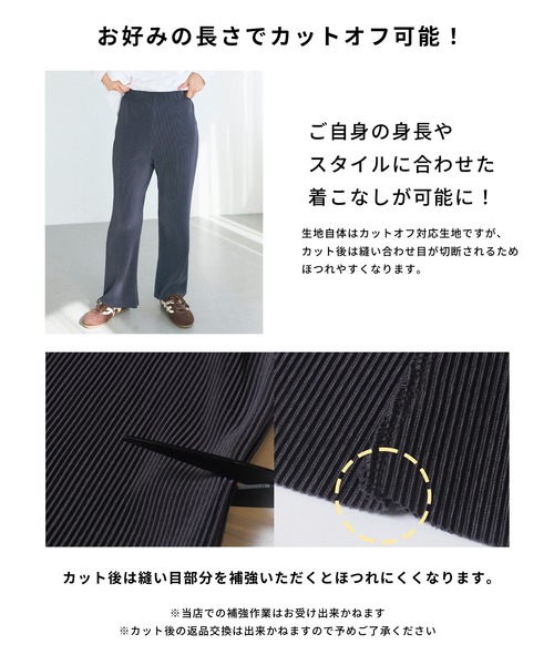 coca(coca)(コカ)の「ストレッチプリーツイージーフレアパンツ(その他パンツ・レディース・チャコール/ブラック/グレイッシュベージュ/A・L/M)」の5枚目の写真