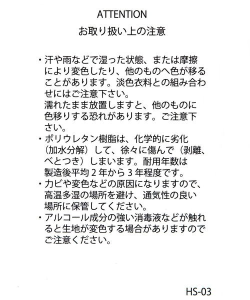 RAGEBLUE（レイジブルー）の「3Pocket Square Shoulder Bag/3ポケットスクエアショルダーバッグ（ショルダーバッグ・メンズ・ブラック/ダークブラウン/ダークグレー・FREE）」の12枚目の写真